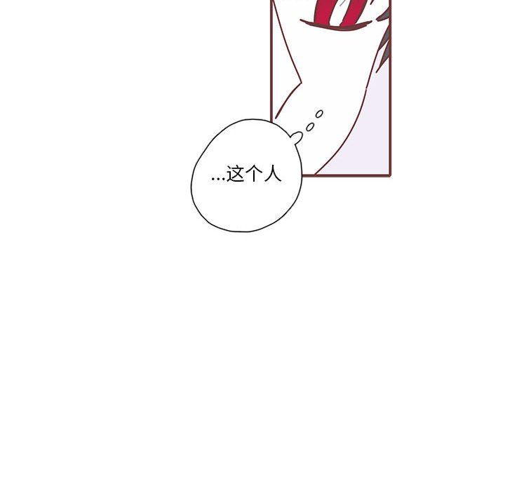 [韩国漫画] 恋上你的声音 BL,剧情向#[101P]-99