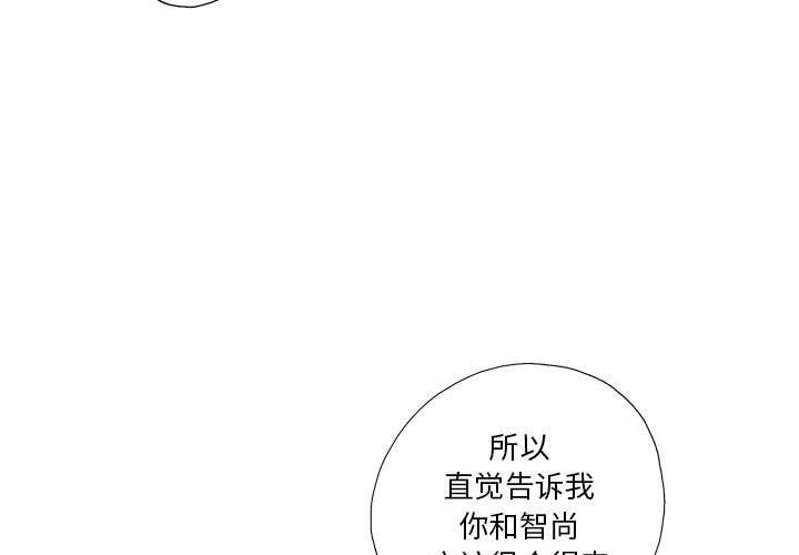 [韩国漫画] 恋上你的声音 BL,剧情向#[105P]-1