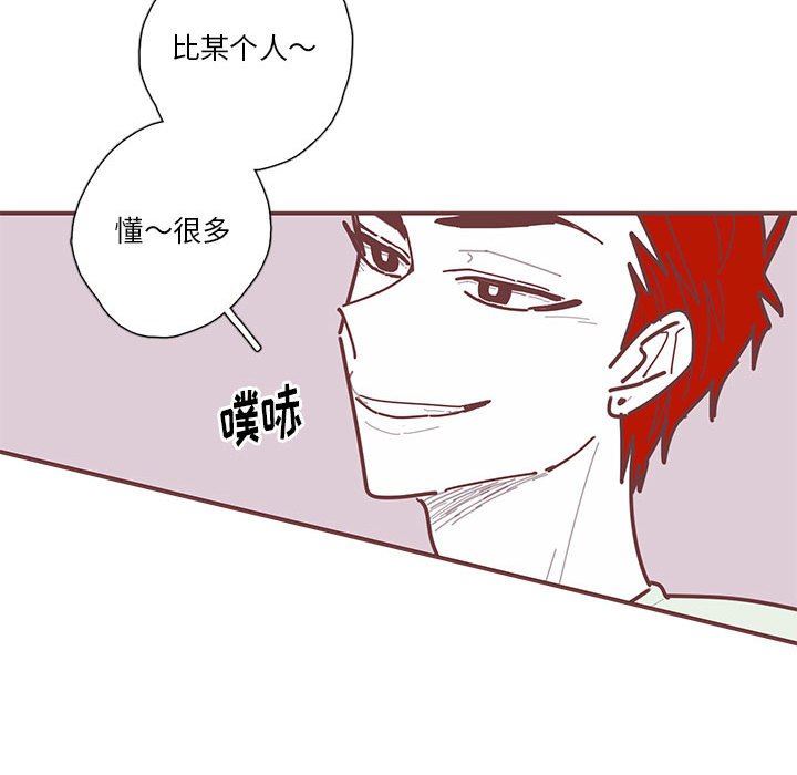 [韩国漫画] 恋上你的声音 BL,剧情向#[105P]-100