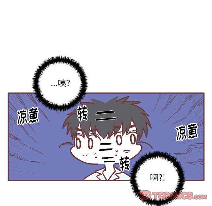 [韩国漫画] 恋上你的声音 BL,剧情向#[105P]-102
