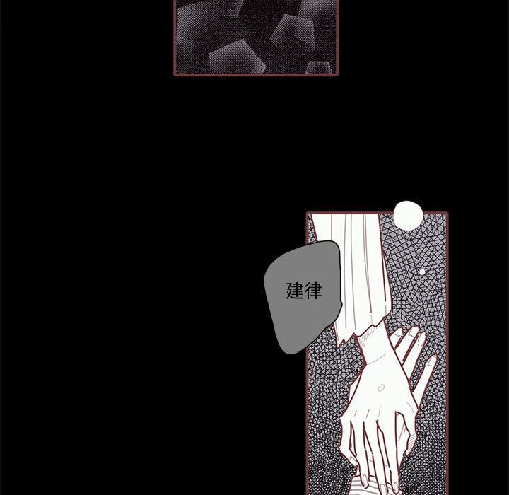 [韩国漫画] 恋上你的声音 BL,剧情向#[105P]-13