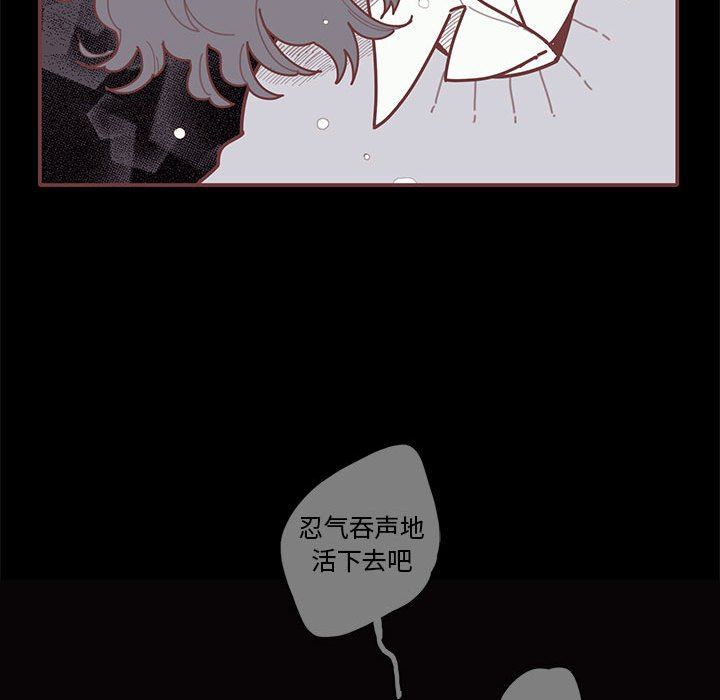 [韩国漫画] 恋上你的声音 BL,剧情向#[105P]-15