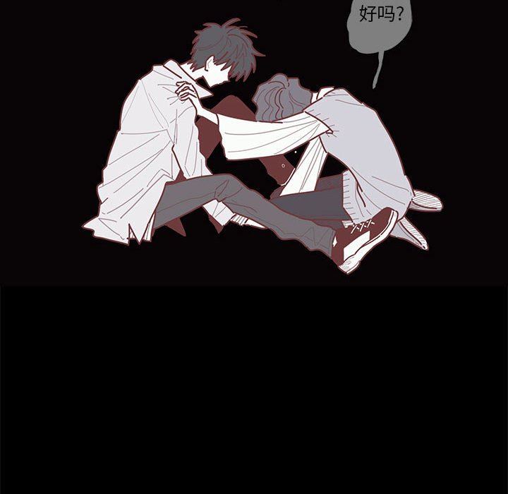 [韩国漫画] 恋上你的声音 BL,剧情向#[105P]-16