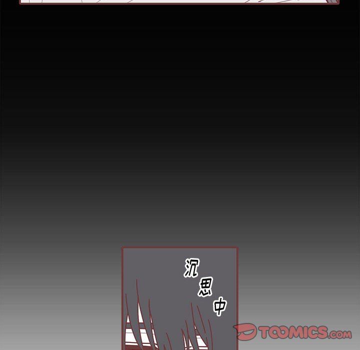 [韩国漫画] 恋上你的声音 BL,剧情向#[105P]-18