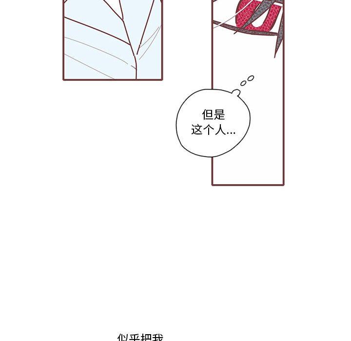 [韩国漫画] 恋上你的声音 BL,剧情向#[105P]-28