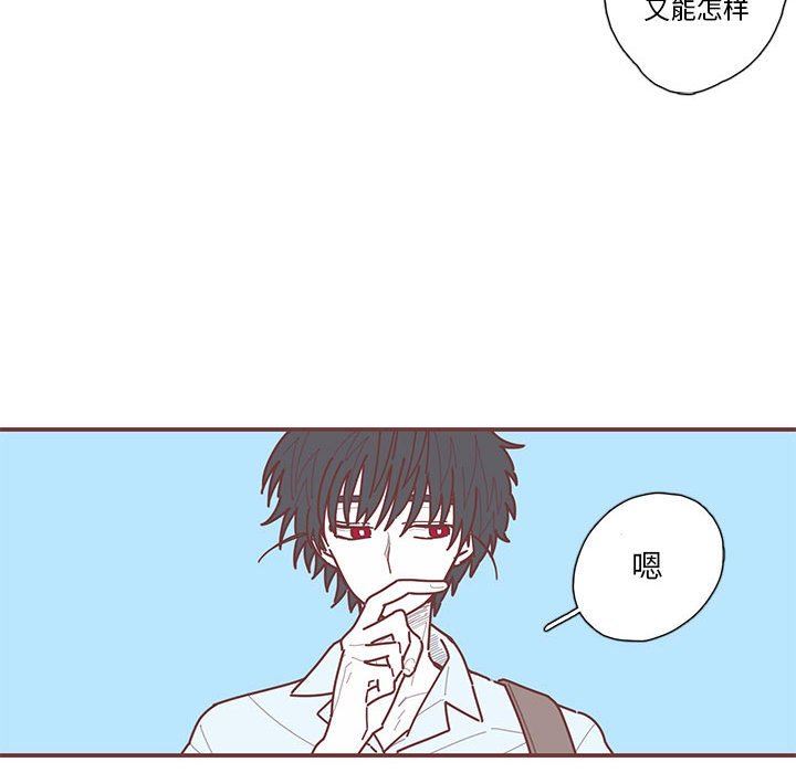 [韩国漫画] 恋上你的声音 BL,剧情向#[105P]-32