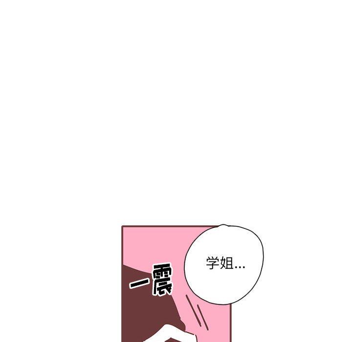 [韩国漫画] 恋上你的声音 BL,剧情向#[105P]-33