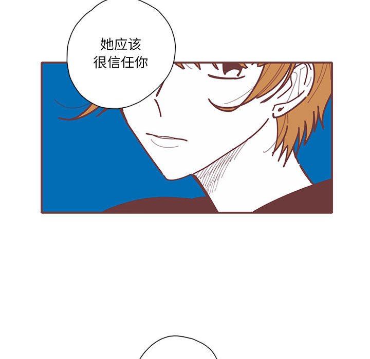 [韩国漫画] 恋上你的声音 BL,剧情向#[105P]-35