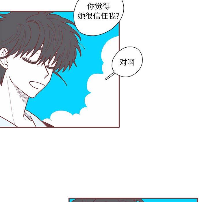 [韩国漫画] 恋上你的声音 BL,剧情向#[105P]-36