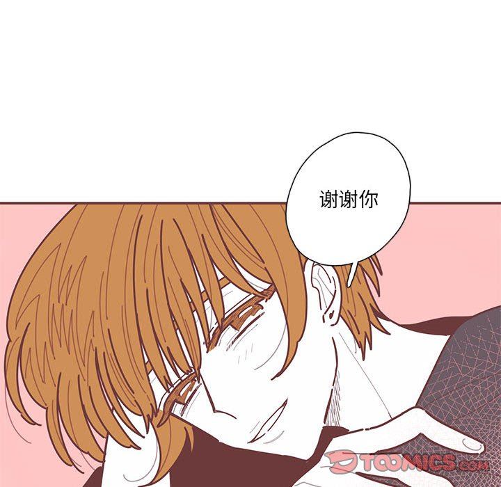 [韩国漫画] 恋上你的声音 BL,剧情向#[105P]-38