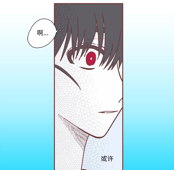 [韩国漫画] 恋上你的声音 BL,剧情向#[105P]-40