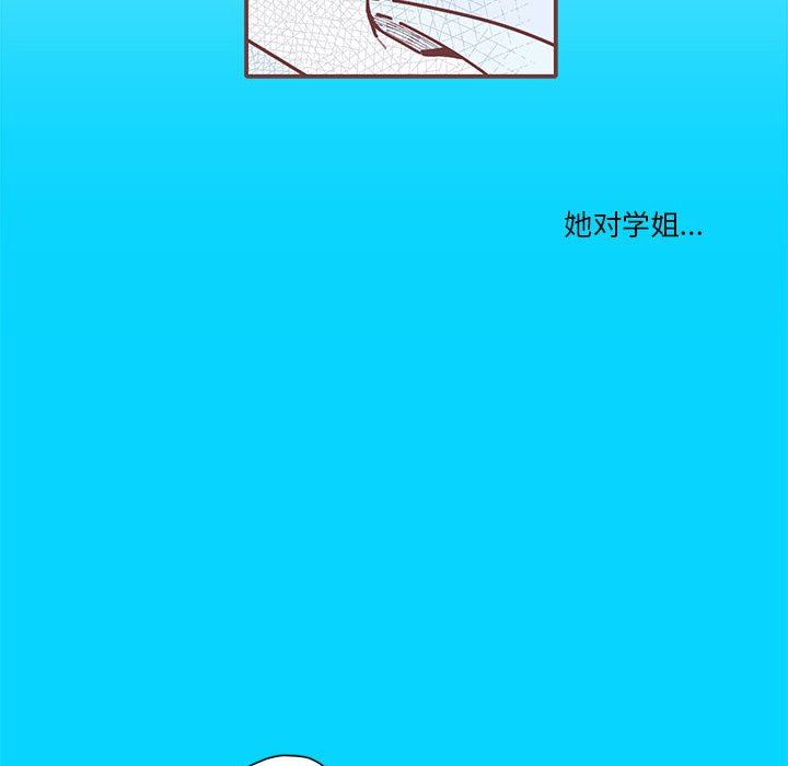 [韩国漫画] 恋上你的声音 BL,剧情向#[105P]-41