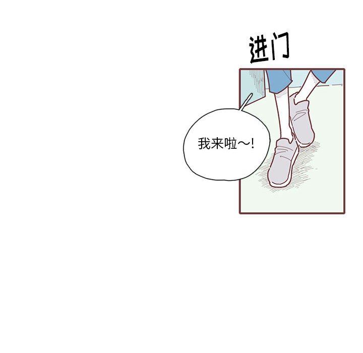 [韩国漫画] 恋上你的声音 BL,剧情向#[105P]-48
