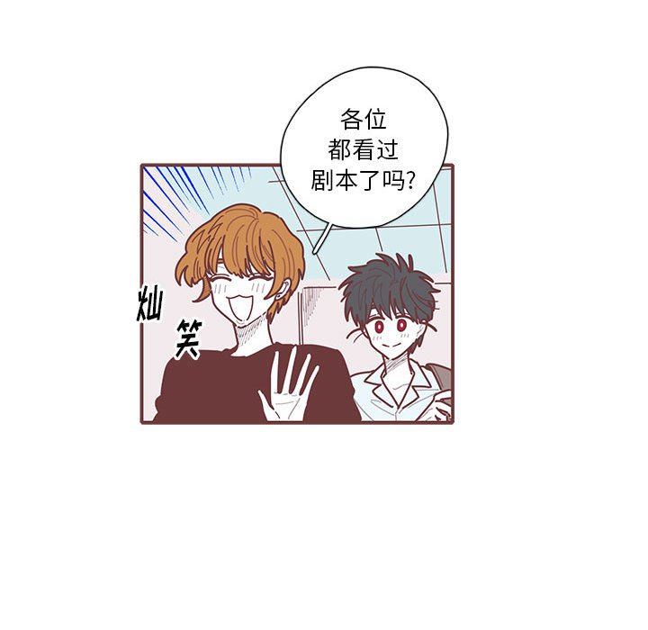 [韩国漫画] 恋上你的声音 BL,剧情向#[105P]-49