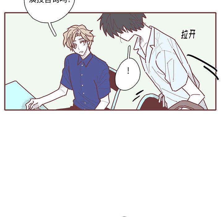 [韩国漫画] 恋上你的声音 BL,剧情向#[105P]-56