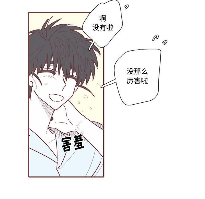 [韩国漫画] 恋上你的声音 BL,剧情向#[105P]-57