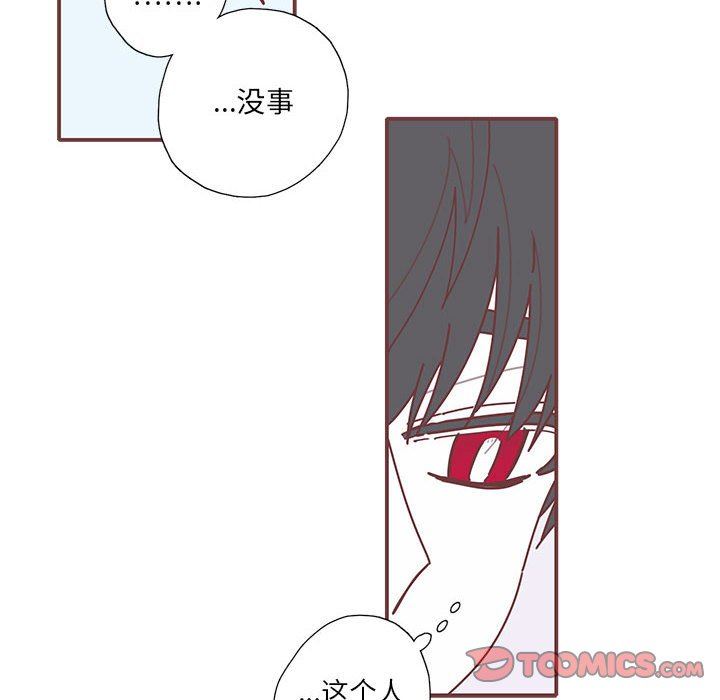[韩国漫画] 恋上你的声音 BL,剧情向#[105P]-6