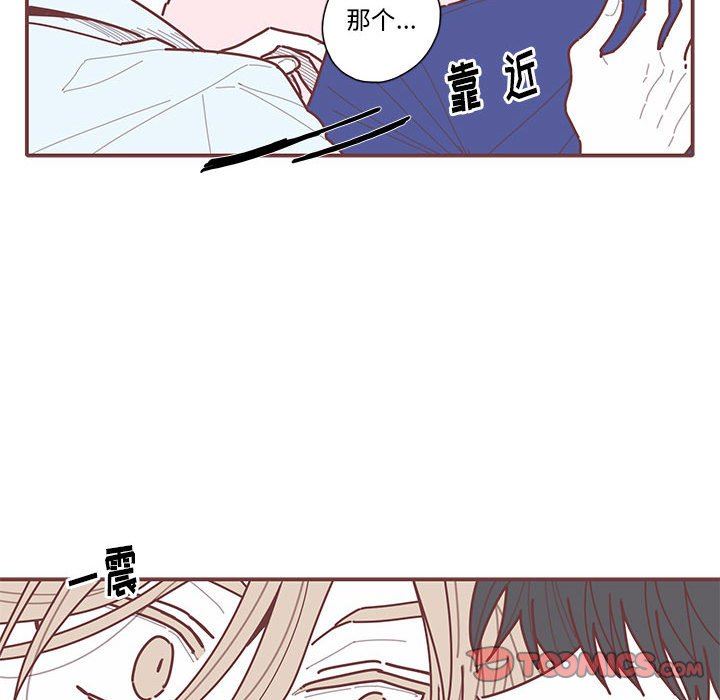 [韩国漫画] 恋上你的声音 BL,剧情向#[105P]-62