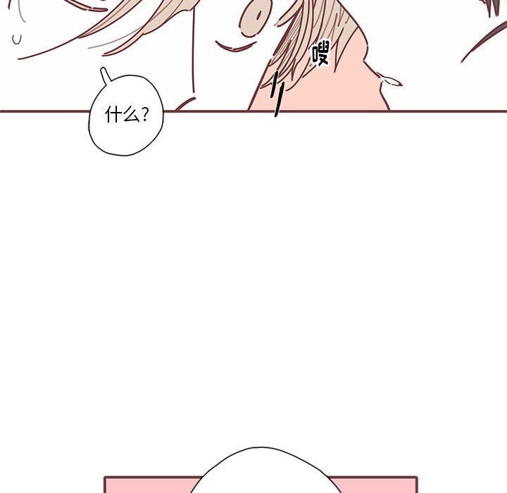 [韩国漫画] 恋上你的声音 BL,剧情向#[105P]-63