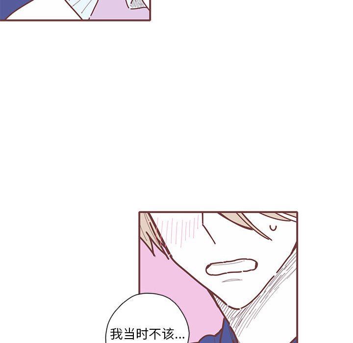 [韩国漫画] 恋上你的声音 BL,剧情向#[105P]-68
