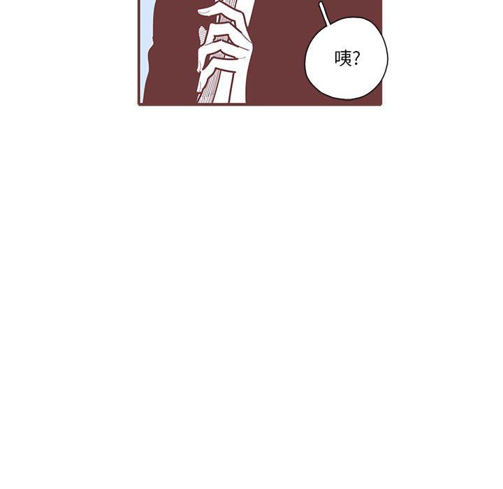 [韩国漫画] 恋上你的声音 BL,剧情向#[105P]-76