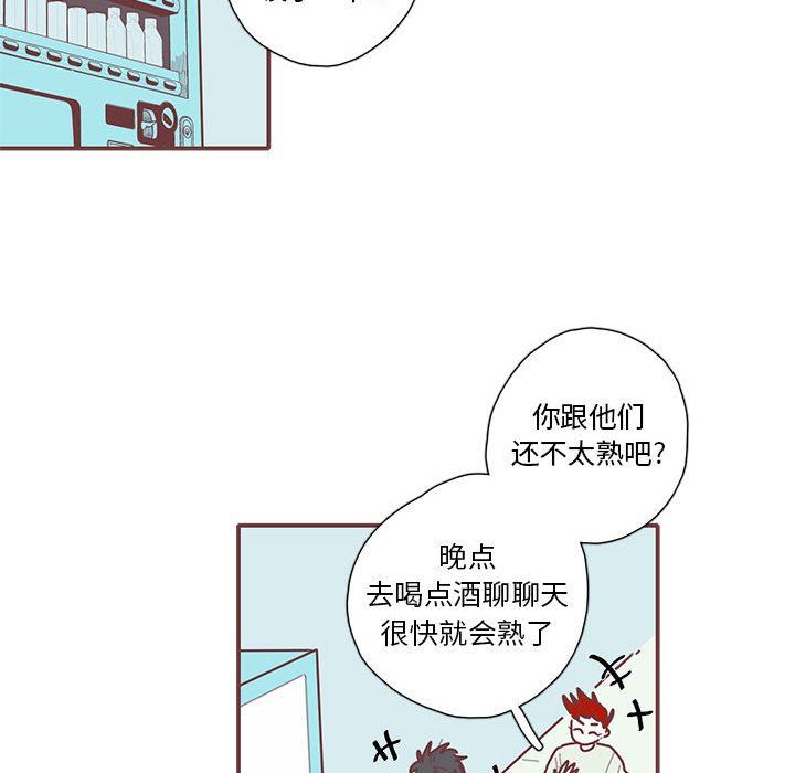 [韩国漫画] 恋上你的声音 BL,剧情向#[105P]-79