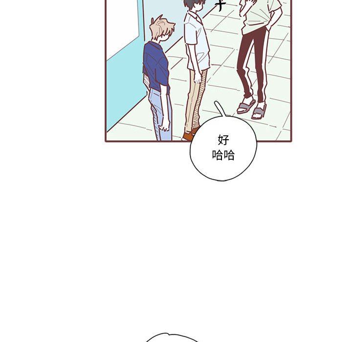 [韩国漫画] 恋上你的声音 BL,剧情向#[105P]-80