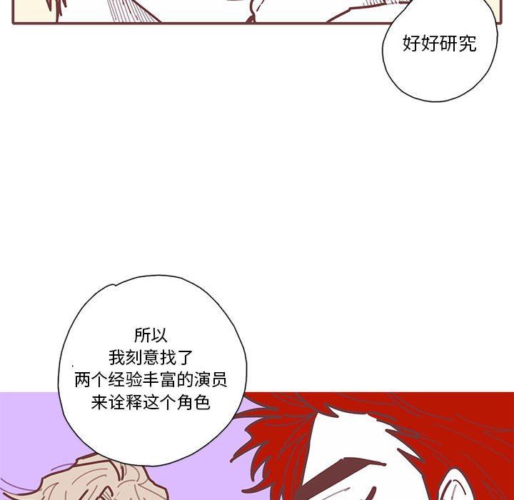 [韩国漫画] 恋上你的声音 BL,剧情向#[105P]-89