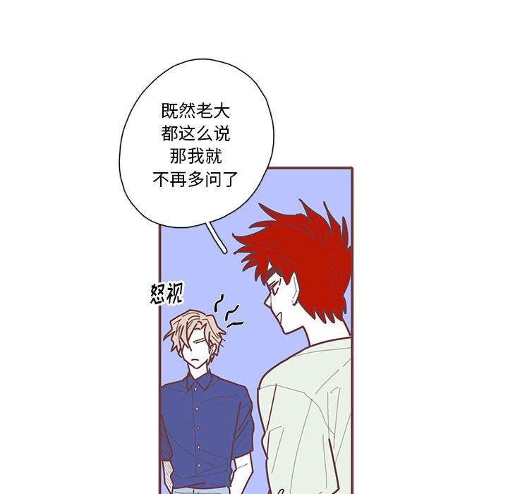 [韩国漫画] 恋上你的声音 BL,剧情向#[105P]-91