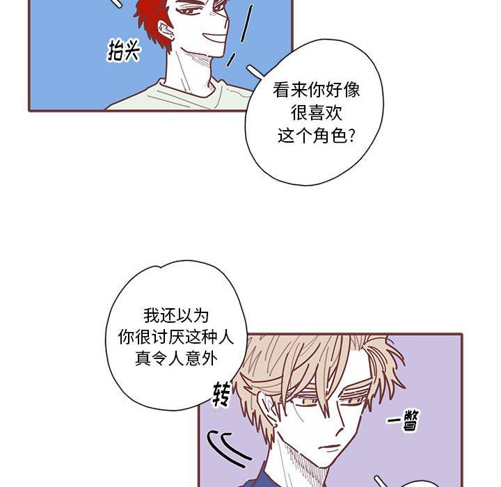 [韩国漫画] 恋上你的声音 BL,剧情向#[105P]-93