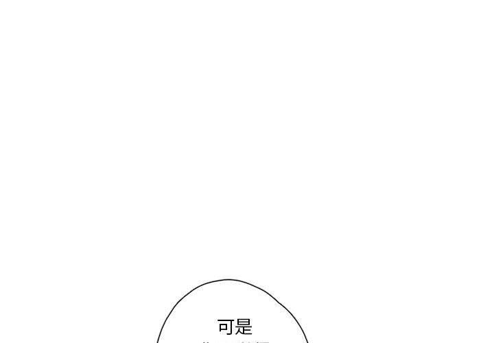 [韩国漫画] 恋上你的声音 BL,剧情向#[102P]-1