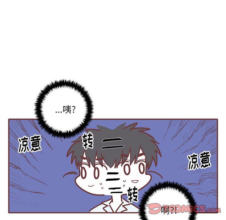 [韩国漫画] 恋上你的声音 BL,剧情向#[102P]-10
