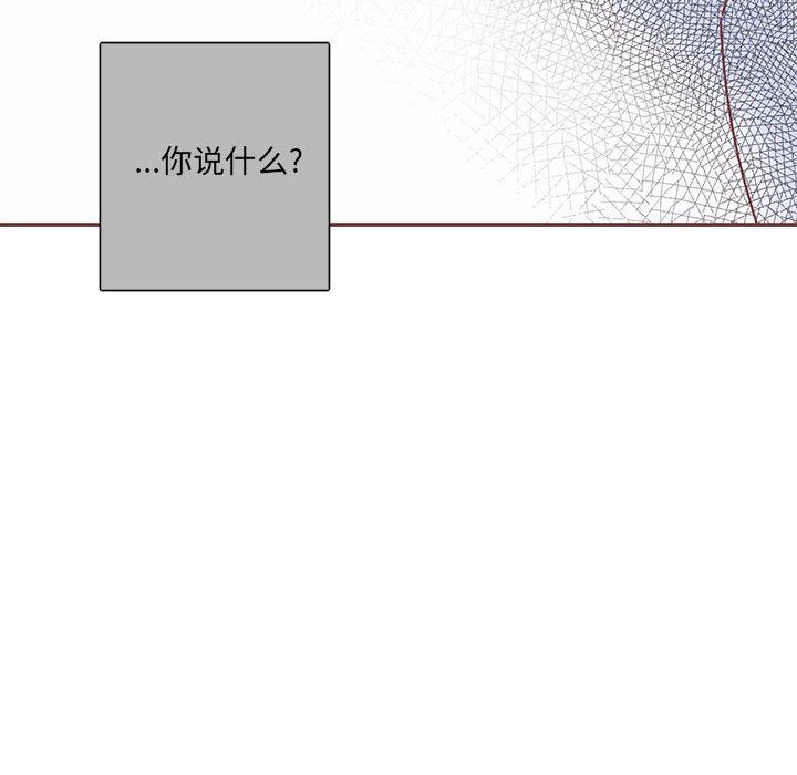 [韩国漫画] 恋上你的声音 BL,剧情向#[102P]-101