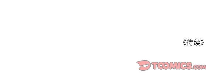 [韩国漫画] 恋上你的声音 BL,剧情向#[102P]-102