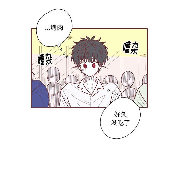 [韩国漫画] 恋上你的声音 BL,剧情向#[102P]-19