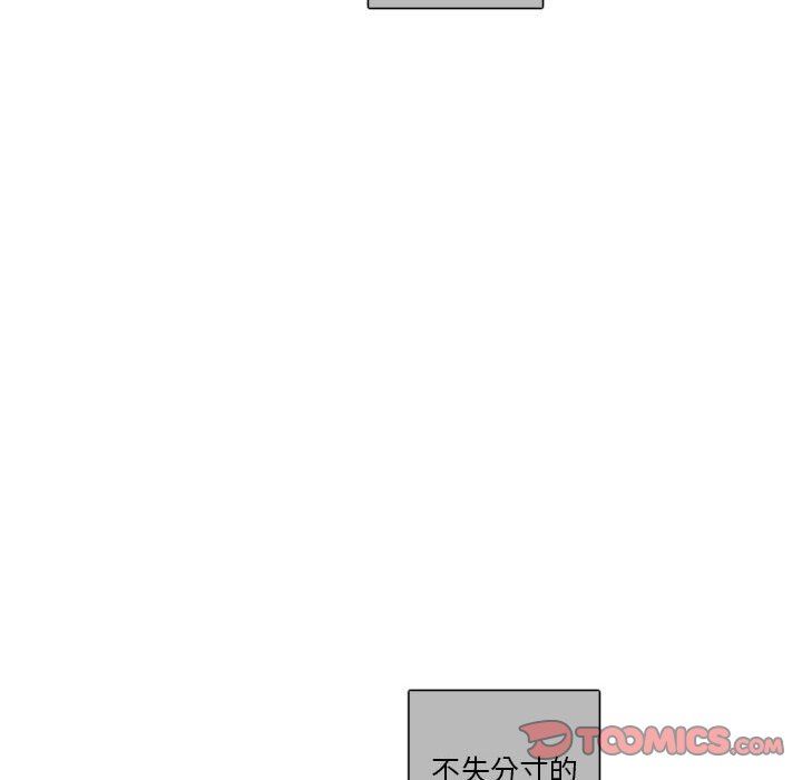 [韩国漫画] 恋上你的声音 BL,剧情向#[102P]-22