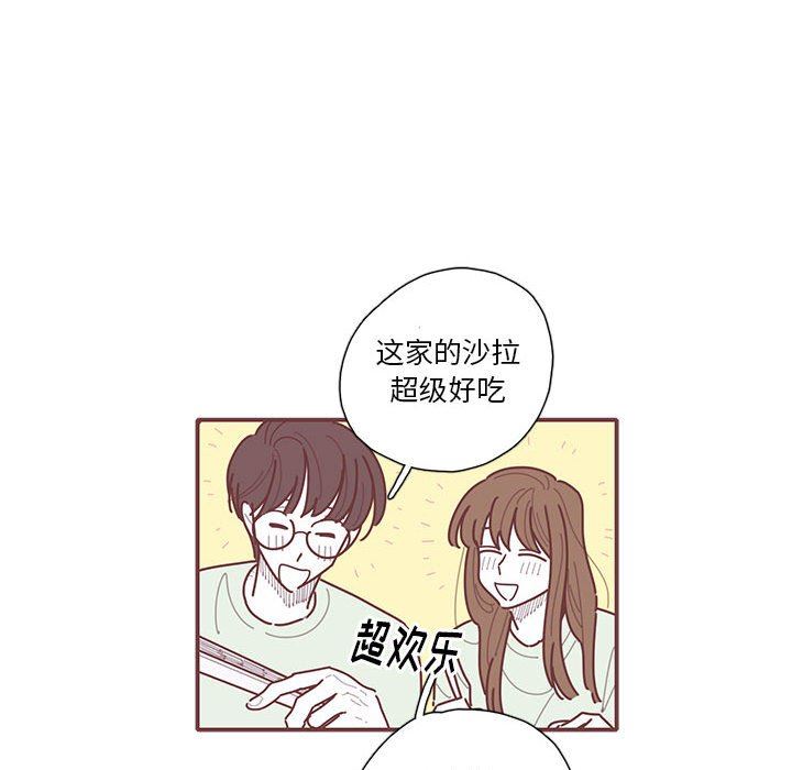 [韩国漫画] 恋上你的声音 BL,剧情向#[102P]-27