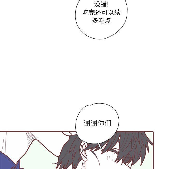 [韩国漫画] 恋上你的声音 BL,剧情向#[102P]-28