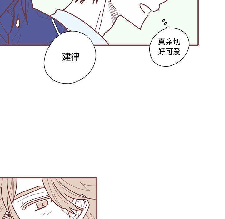 [韩国漫画] 恋上你的声音 BL,剧情向#[102P]-29