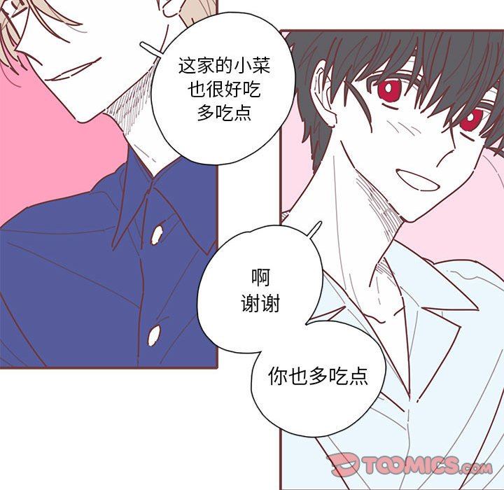 [韩国漫画] 恋上你的声音 BL,剧情向#[102P]-30