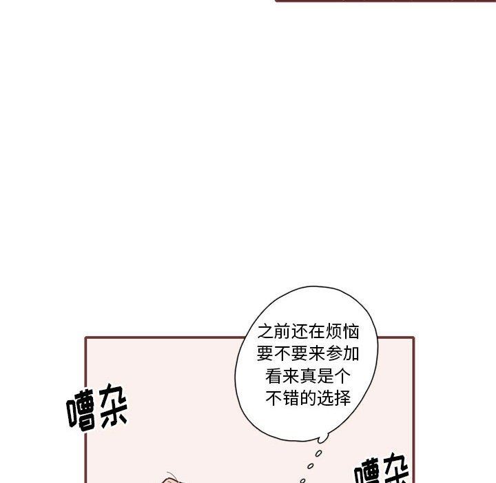 [韩国漫画] 恋上你的声音 BL,剧情向#[102P]-31
