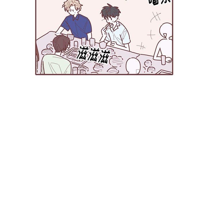 [韩国漫画] 恋上你的声音 BL,剧情向#[102P]-32
