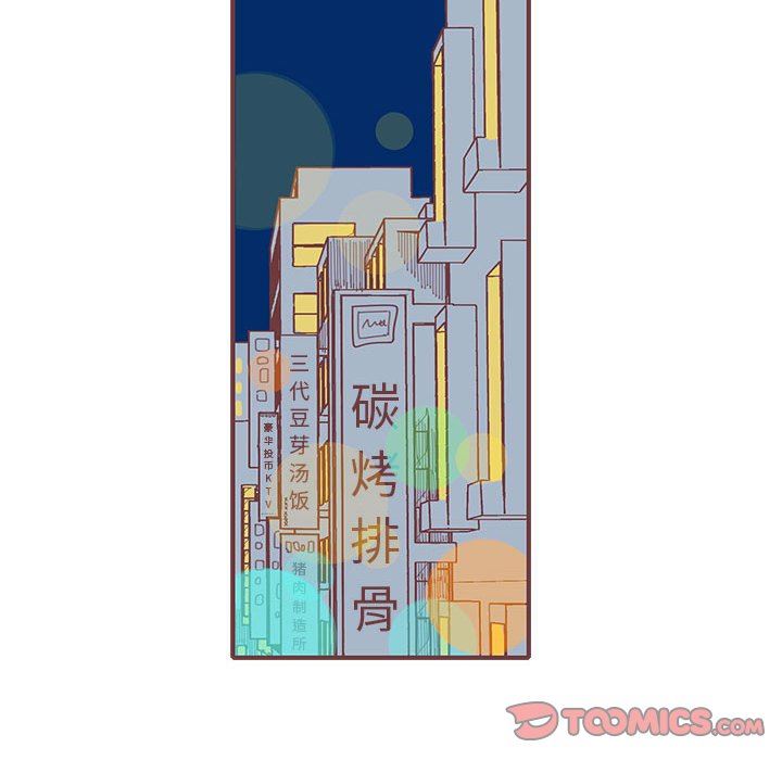 [韩国漫画] 恋上你的声音 BL,剧情向#[102P]-34