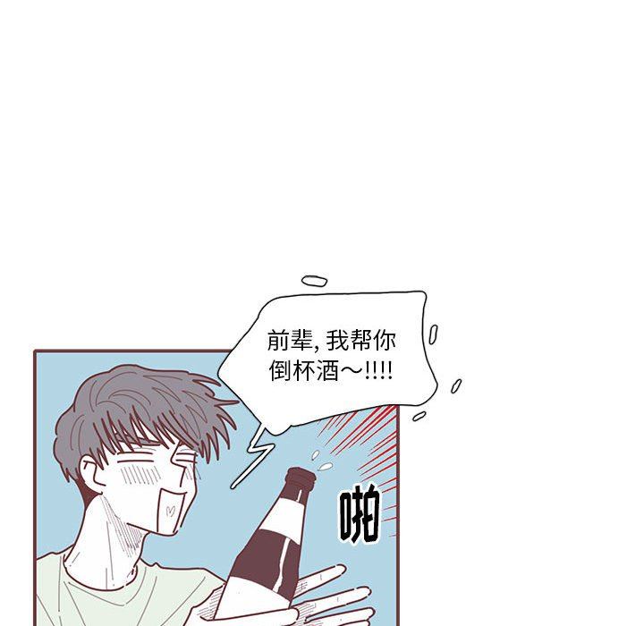 [韩国漫画] 恋上你的声音 BL,剧情向#[102P]-35
