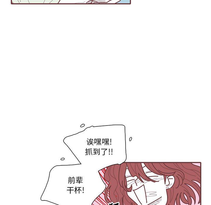 [韩国漫画] 恋上你的声音 BL,剧情向#[102P]-36