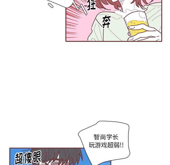 [韩国漫画] 恋上你的声音 BL,剧情向#[102P]-37