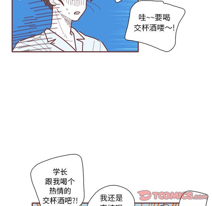 [韩国漫画] 恋上你的声音 BL,剧情向#[102P]-38
