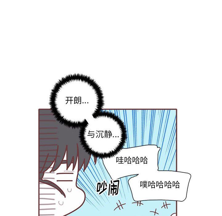 [韩国漫画] 恋上你的声音 BL,剧情向#[102P]-41