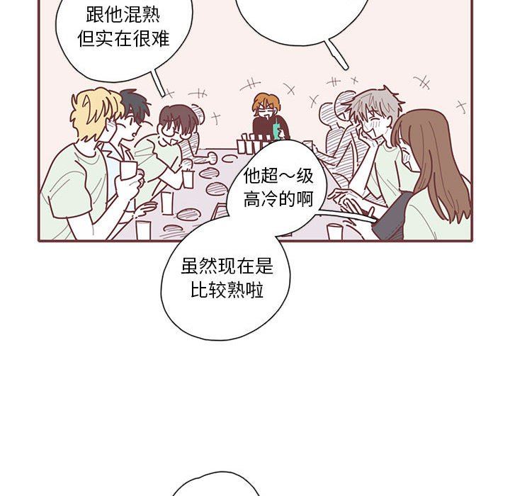 [韩国漫画] 恋上你的声音 BL,剧情向#[102P]-52