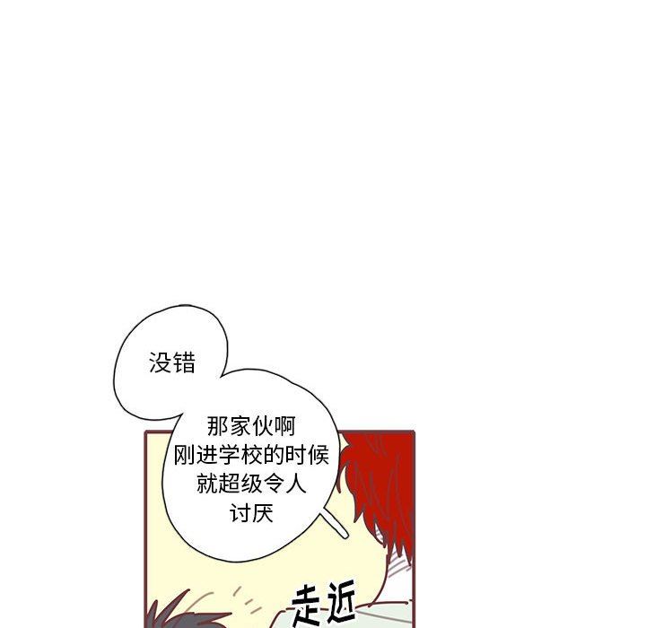 [韩国漫画] 恋上你的声音 BL,剧情向#[102P]-57
